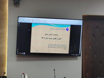 جلسه ارایه نتایج پروژه  ارزیابی ذخایر میگوهای تجاری در آب‌های هرمزگان برگزار شد