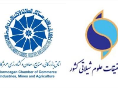 بررسی نحوه اجرای  همکاری های مشترک  در دیدار رئیس موسسه تحقیقات علوم شیلاتی کشور با آقای مهندس صفا  رئیس اطاق  بازرگانی صنایع ، معادن و  کشاورزی.