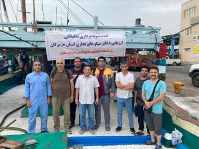 گشت نمونه برداری تحقیقاتی ارزیابی ذخایر میگو های تجاری استان هرمزگان