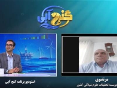 تأکید رئیس مؤسسه تحقیقات علوم شیلاتی کشور  بر نقش پژوهش‌های شیلاتی در افزایش بهره‌وری و رفع مشکلات پرورش‌دهندگان میگو