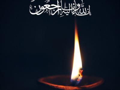 بسم الله الرحمن الرحیم