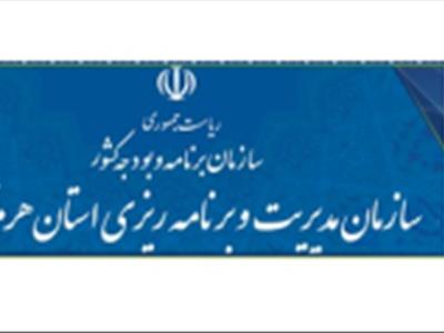 دکتر محمدصدیق مرتضوی رئیس موسسه تحقیقات علوم شیلاتی کشور با رئیس سازمان مدیریت و برنامه‌ریزی هرمزگان دیدار کرد؛ گفتگو درباره حمایت مالی از توسعه زیرسا