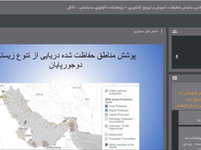 به مناسبت گرامیداشت روز ملی خلیج فارس 1404 برگزار شد.