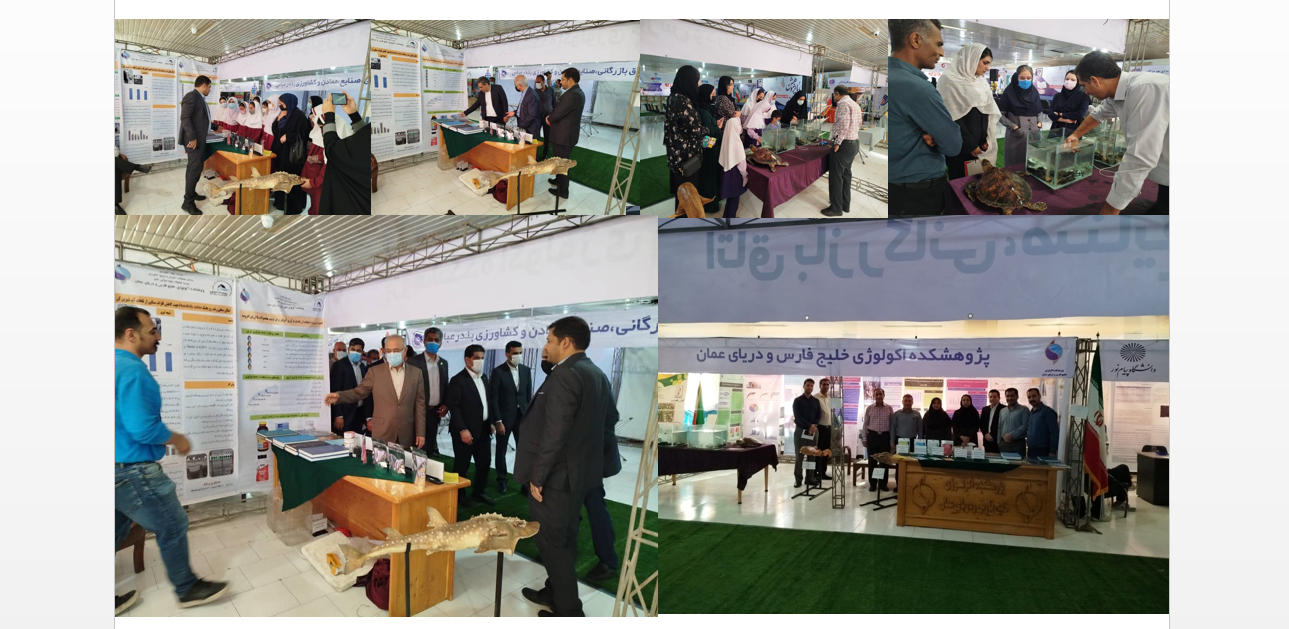 برگزاری مراسم افتتاحیه هفته پژوهش، فناوری هرمزگان